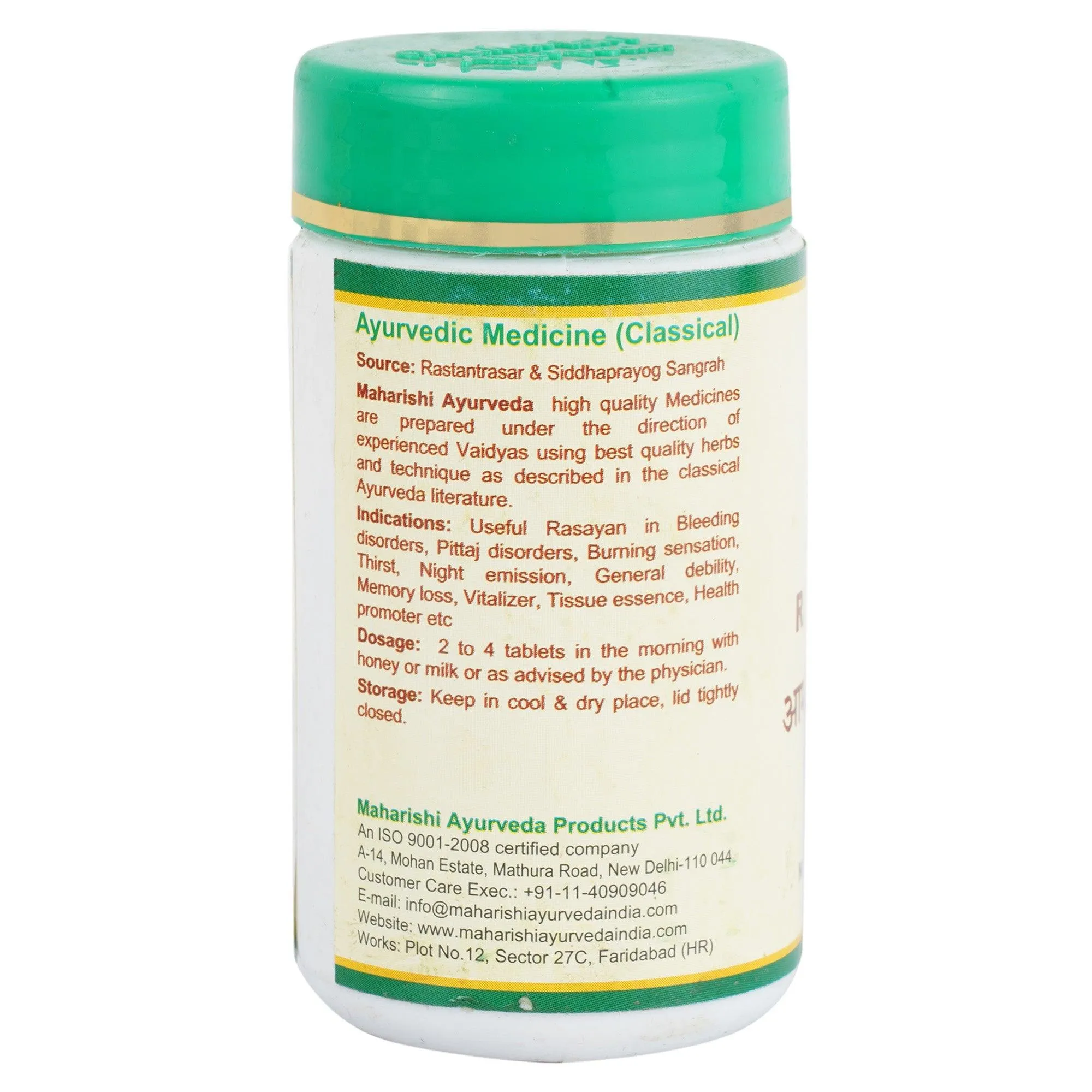 Maharishi Ayurveda Amalaki Rasayana - Image 2