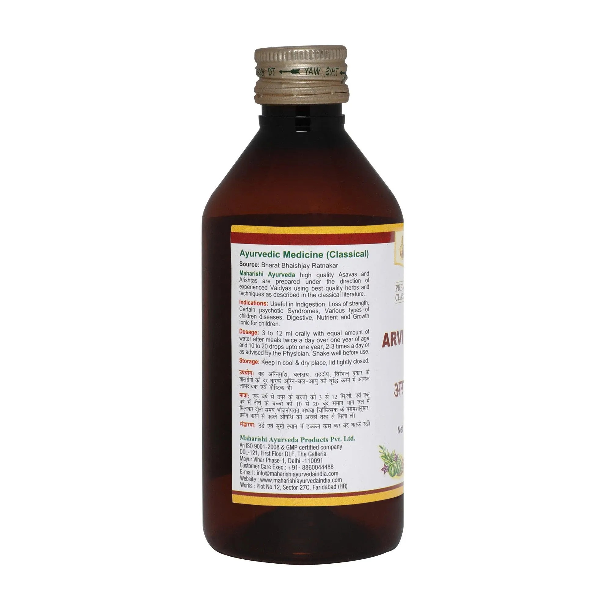 Maharishi Ayurveda Arvindasava - Image 2