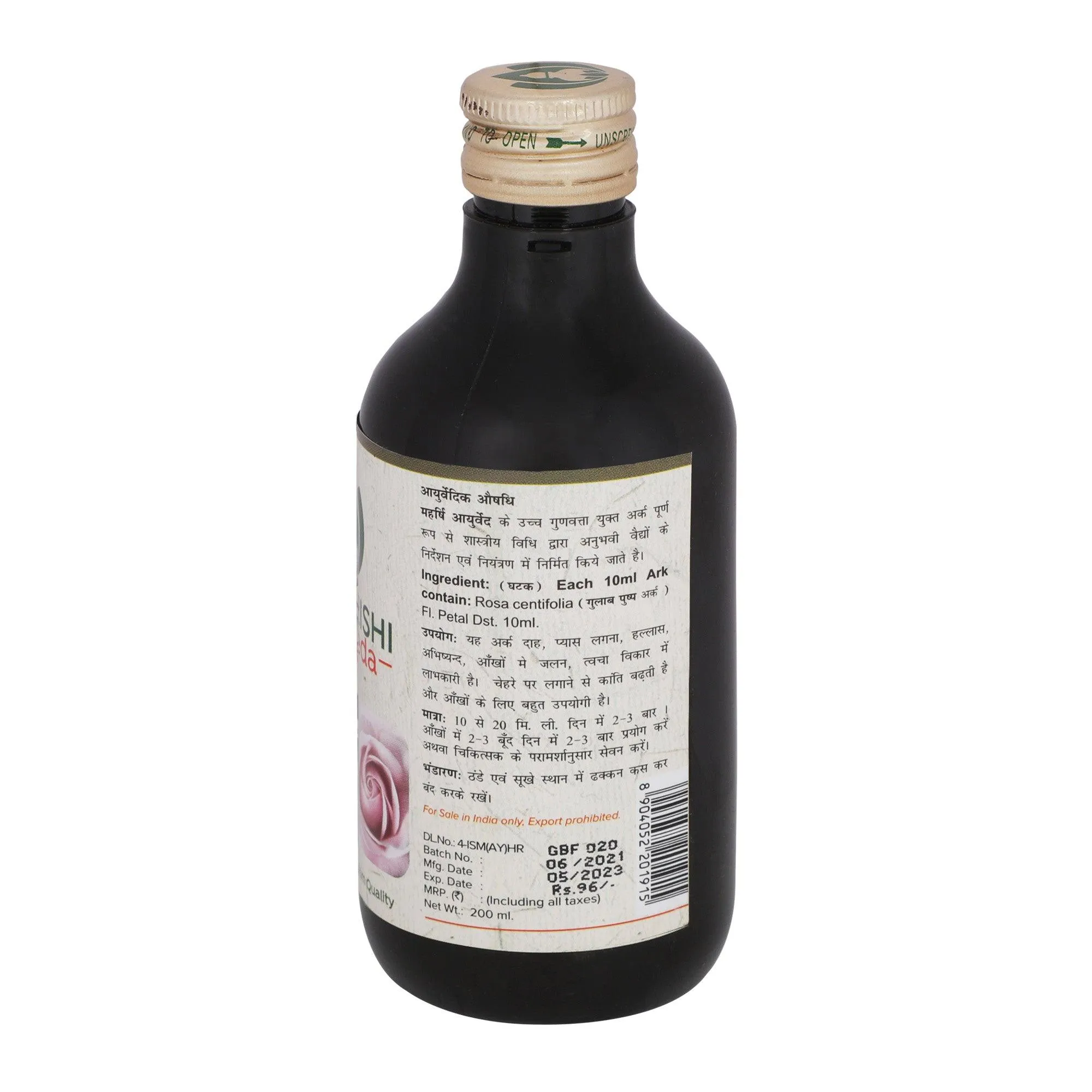 Maharishi Ayurveda Gulab Arka - Image 2