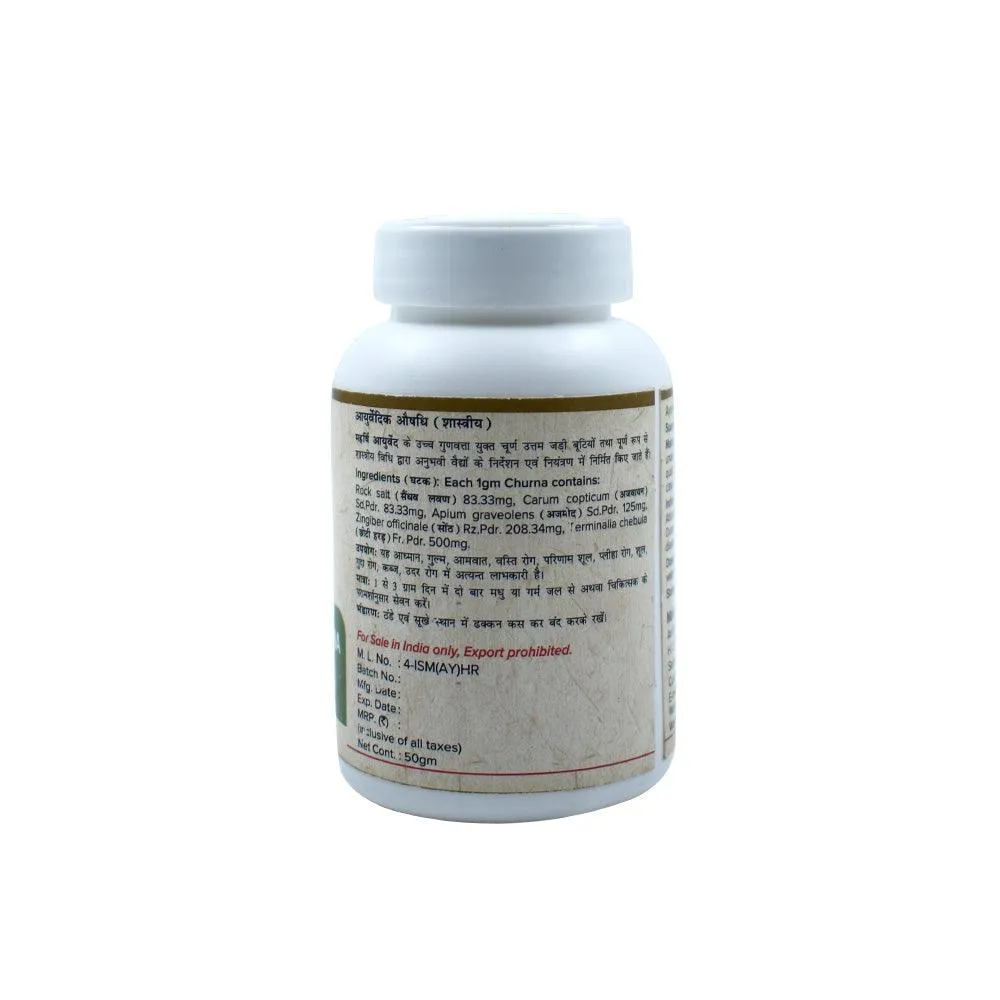 Maharishi Ayurveda Vaishwanar Churna - Image 2