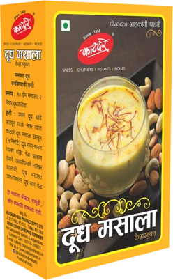 Milk Masala - Image 3
