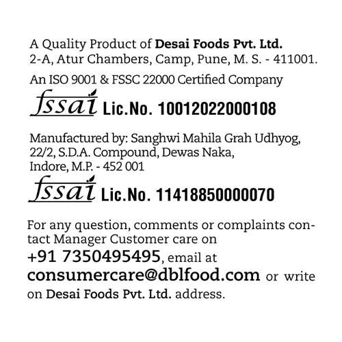 Mother's Recipe Potato Papad With Rock Salt - Image 5