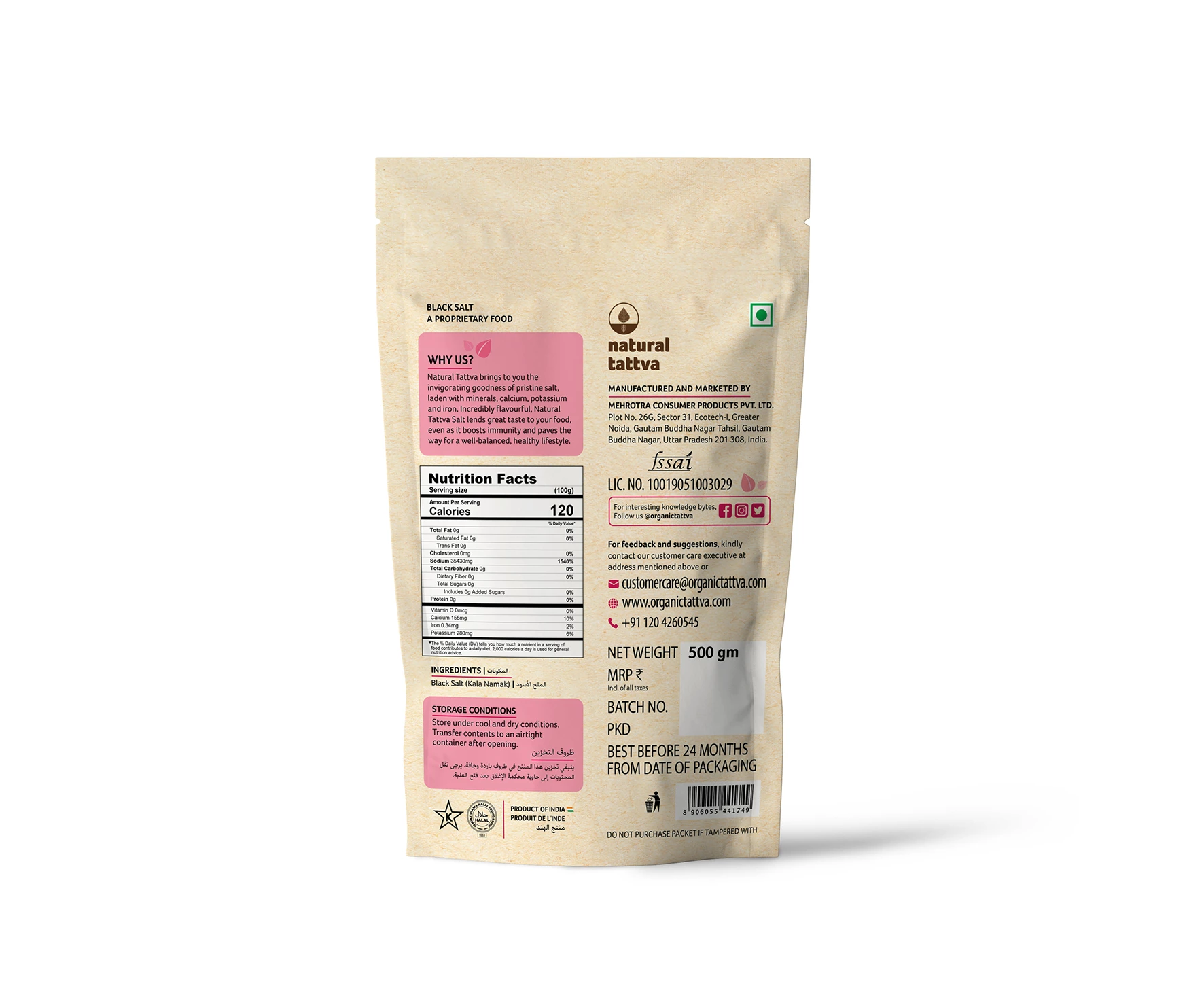 Organic Tattva Organic Natural Black Salt - Image 2