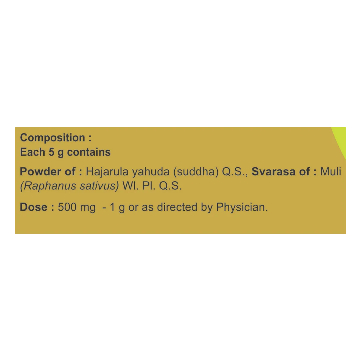 Patanjali Divya Hazrulyahud Bhasma - Image 2