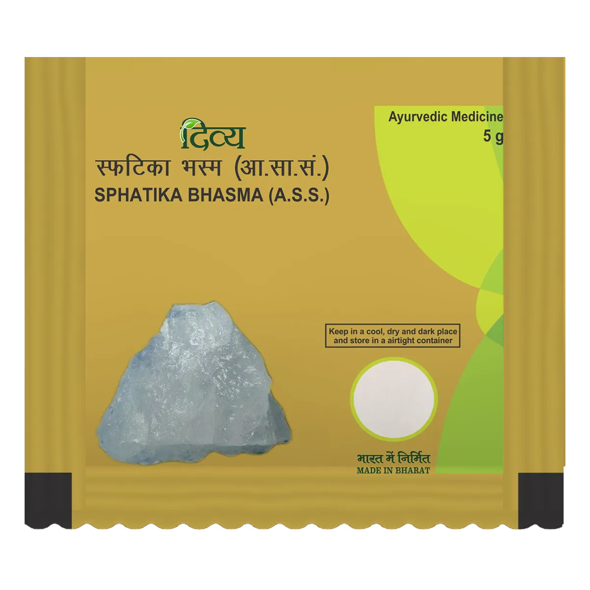 Patanjali Divya Sphatika Bhasma