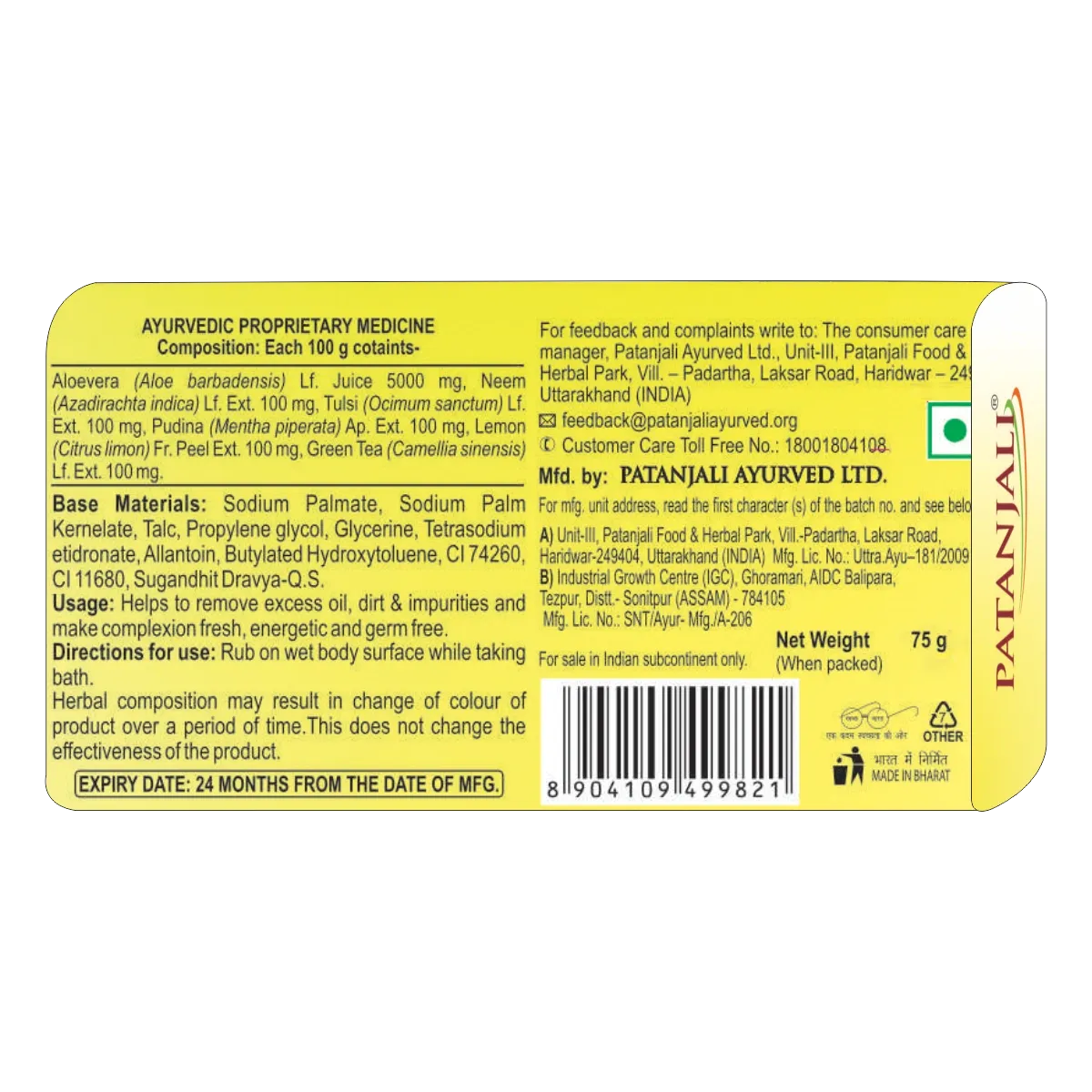 Patanjali Lime Fresh Body Cleanse - Image 2