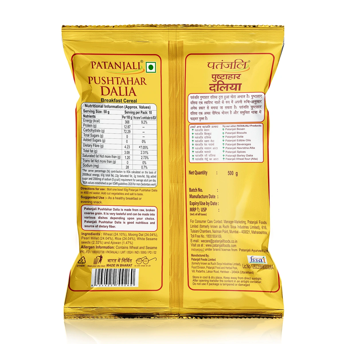 Patanjali Pushtahar Dalia - Image 2