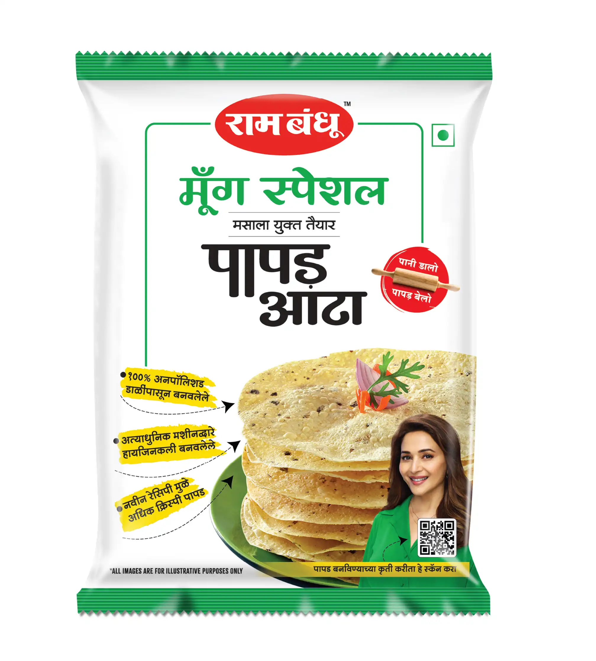 Ram Bandhu Moong Papad Atta - Image 1