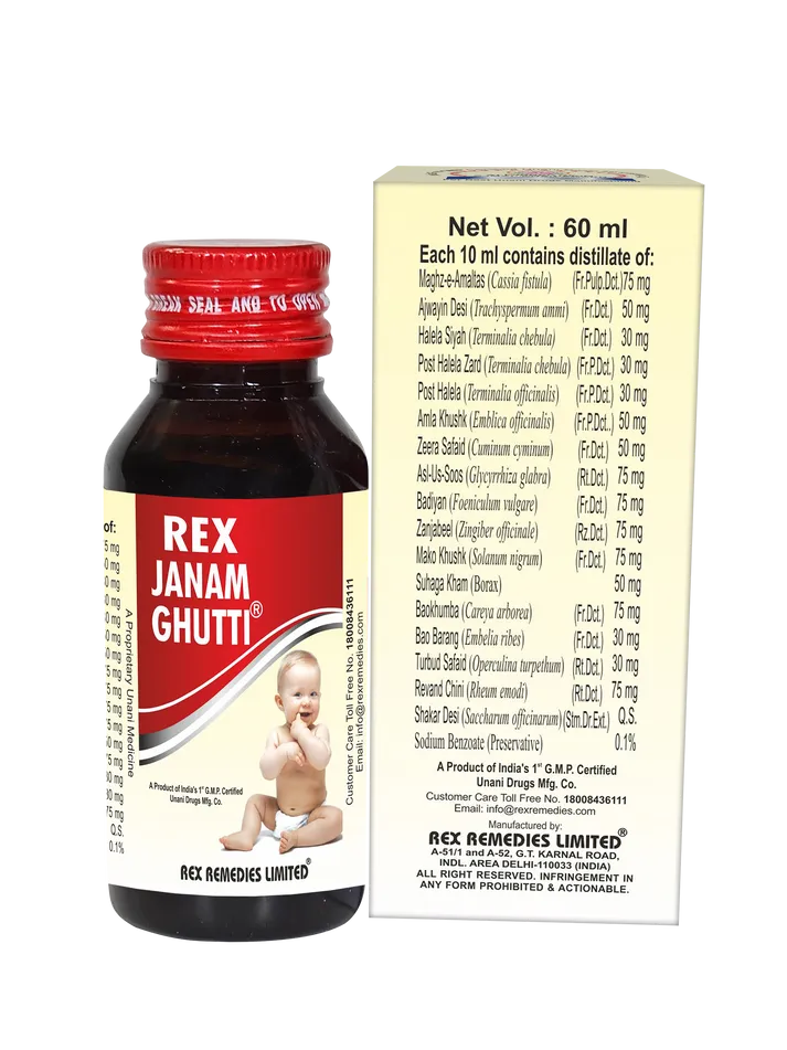 Rex Remedies Rex Janam Ghutti - Image 4