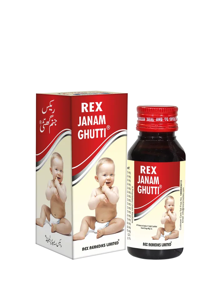 Rex Remedies Rex Janam Ghutti - Image 5