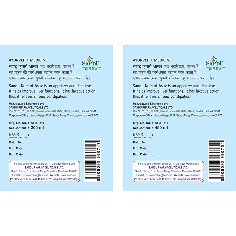 Sandu Kumari Asav No.2 - Image 2
