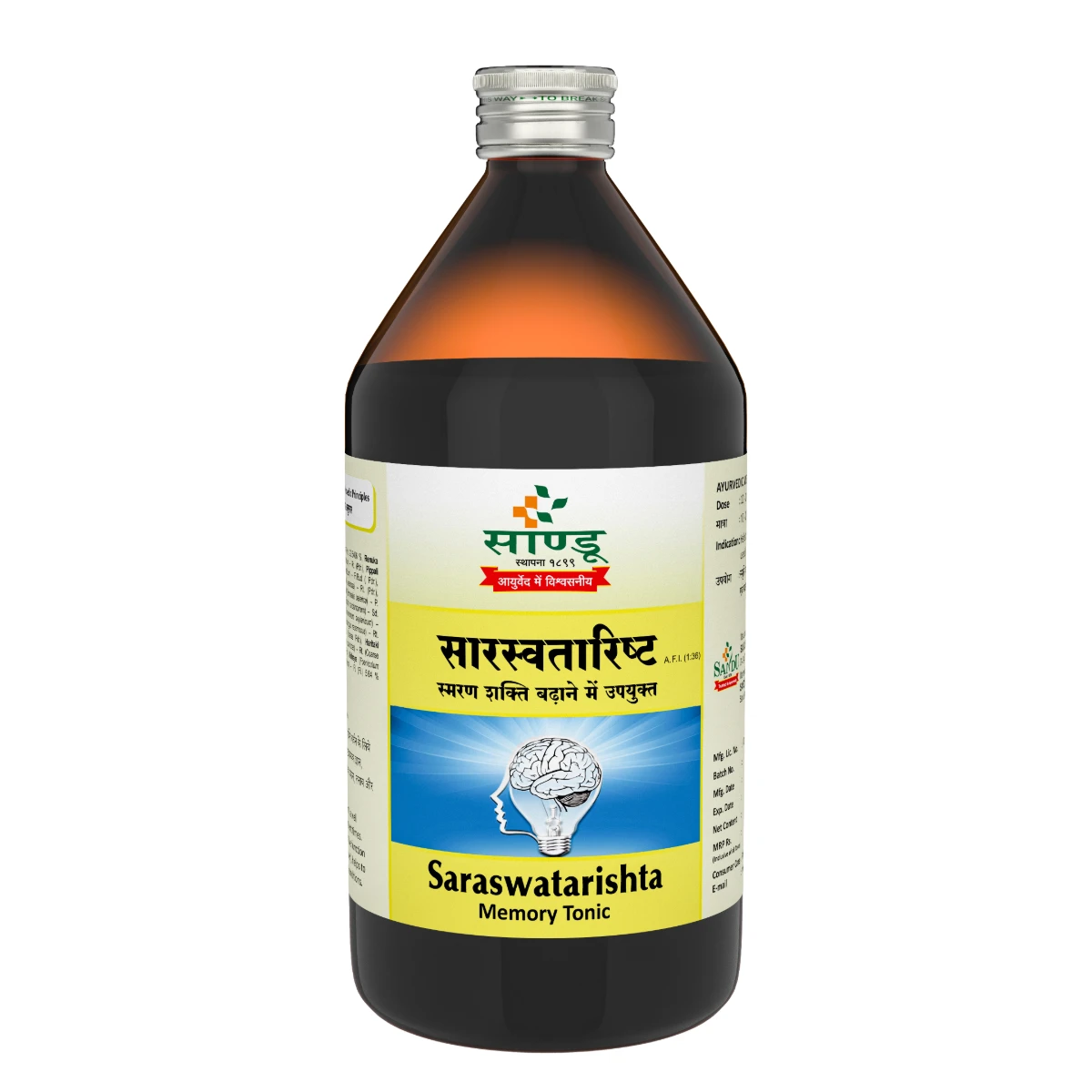 Sandu Saraswatarishta Memory Tonic