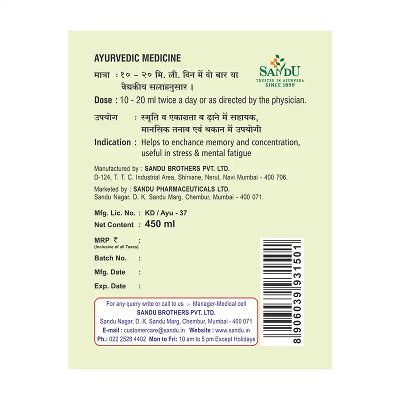 Sandu Saraswatarishta Memory Tonic - Image 2