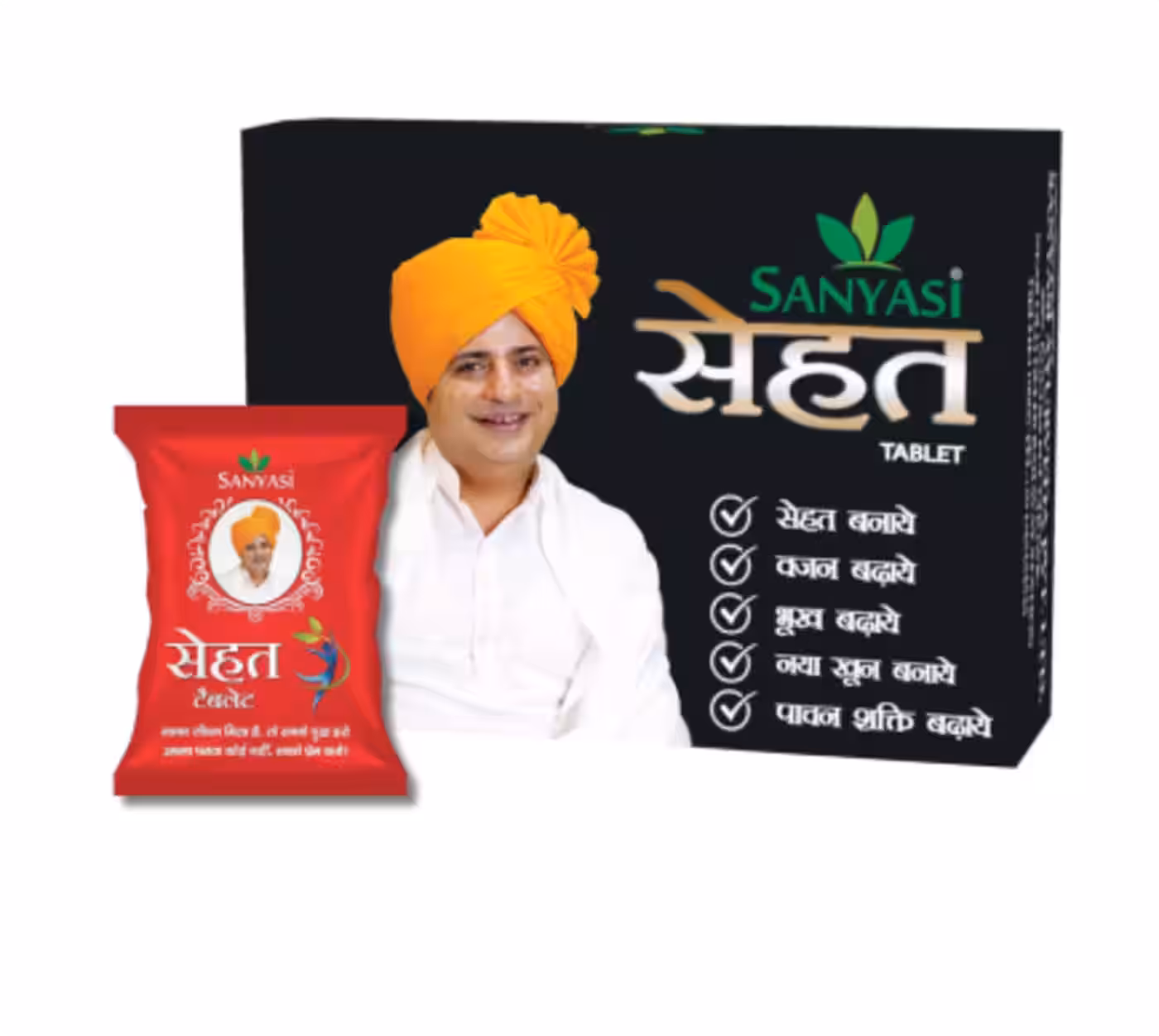 Sanyasi Sehat Tablet