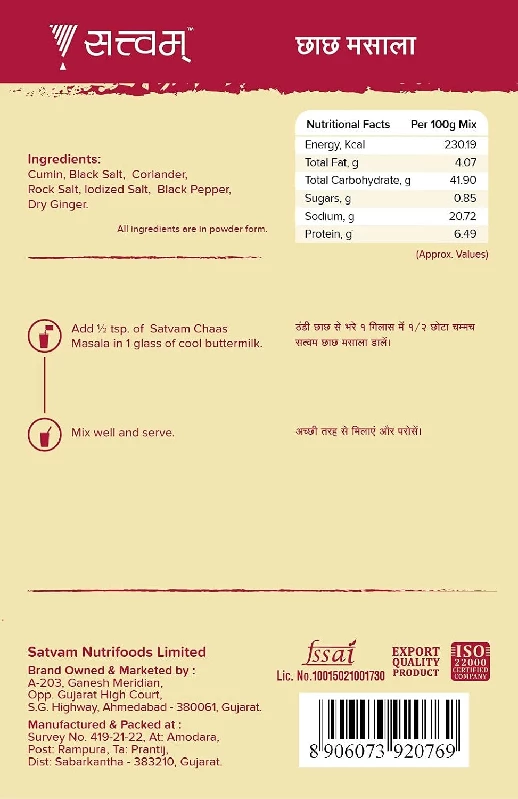 Satvam Chaas-Buttermilk Masala - Image 2