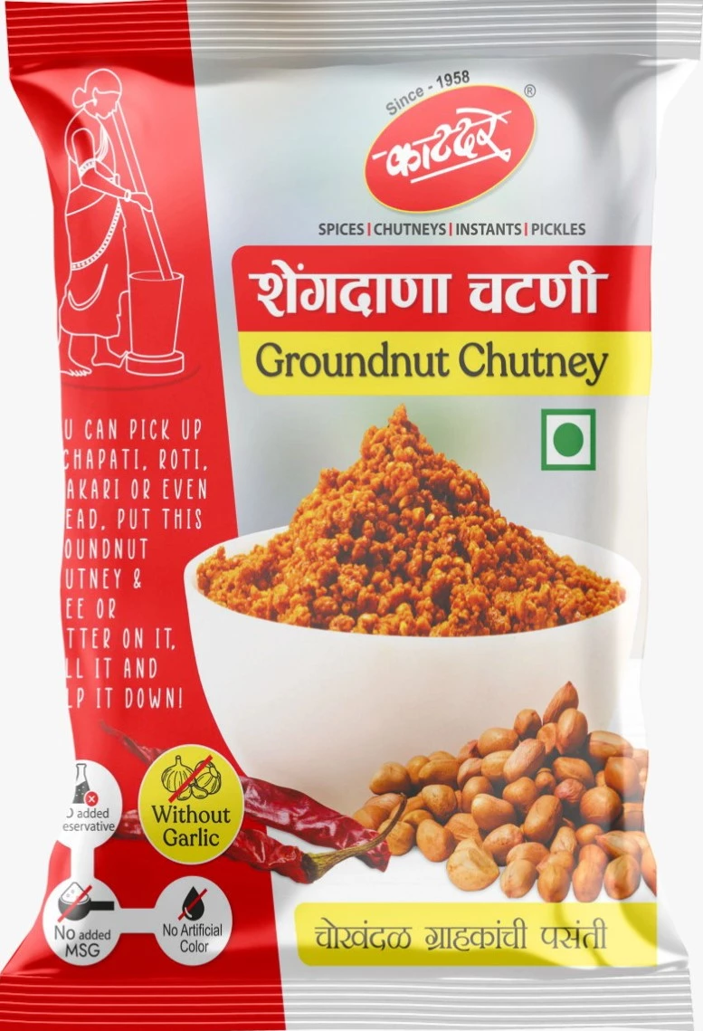 Shengdana Chutney