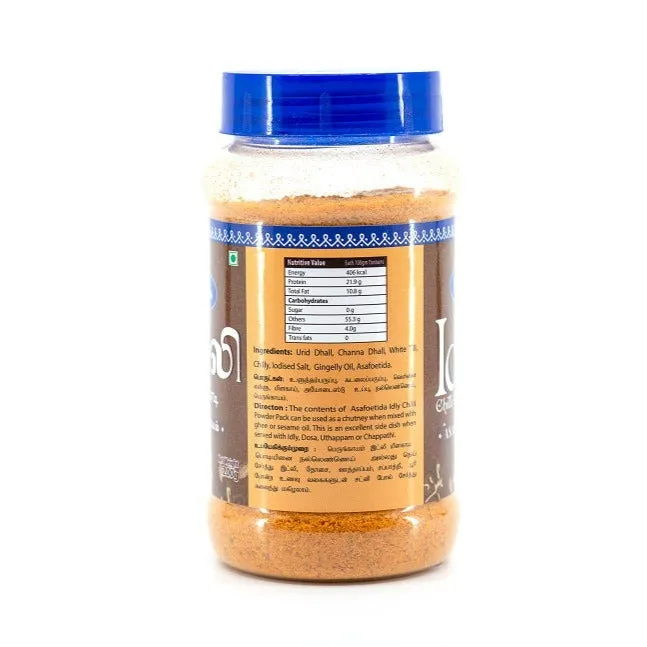 Sri Krishna Sweets Asafoetida Idly Chilly Powder - Image 2