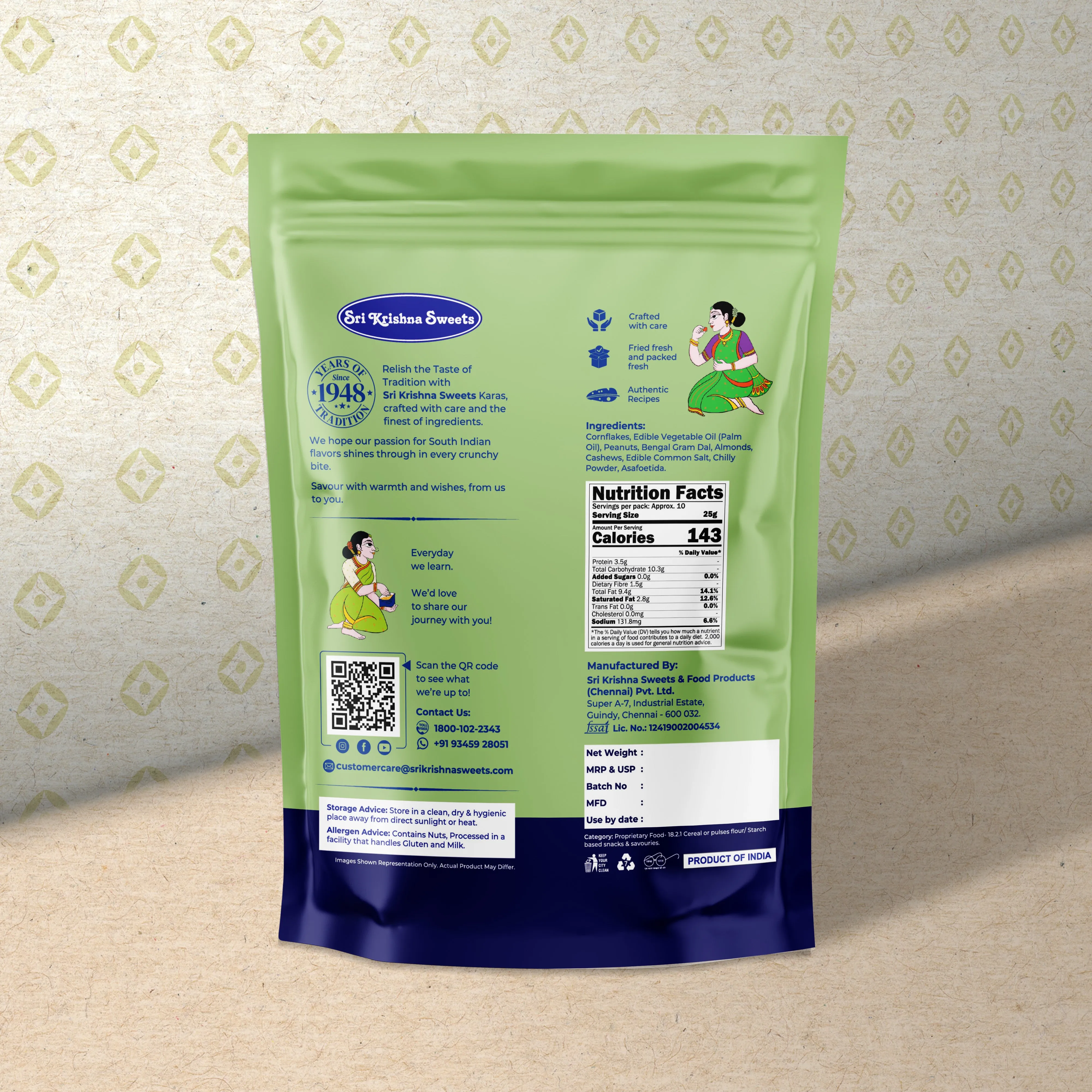 Sri Krishna Sweets Cornflakes Mixture - Image 2