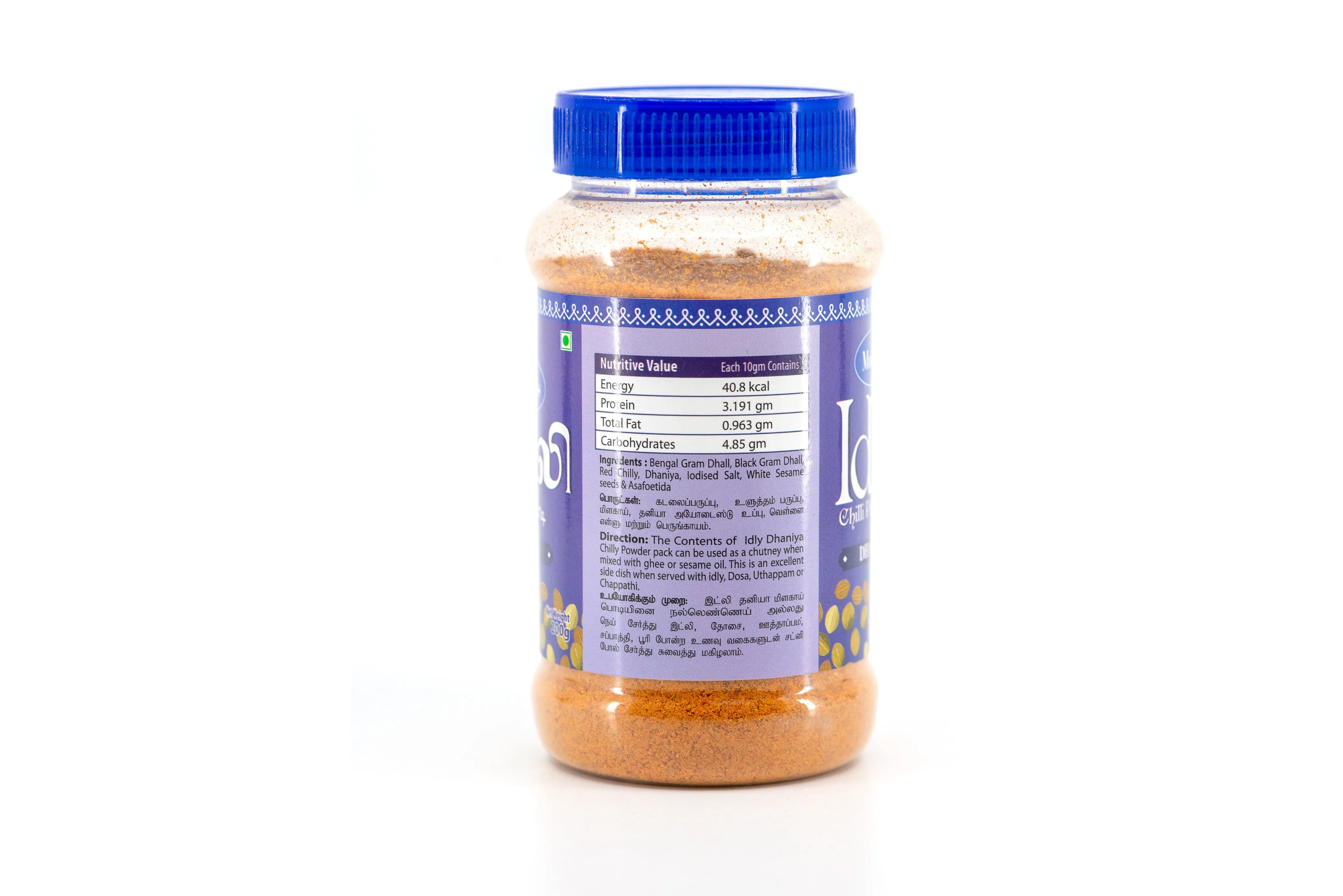 Sri Krishna Sweets Idly Dhaniya Chilli Powder - Image 2