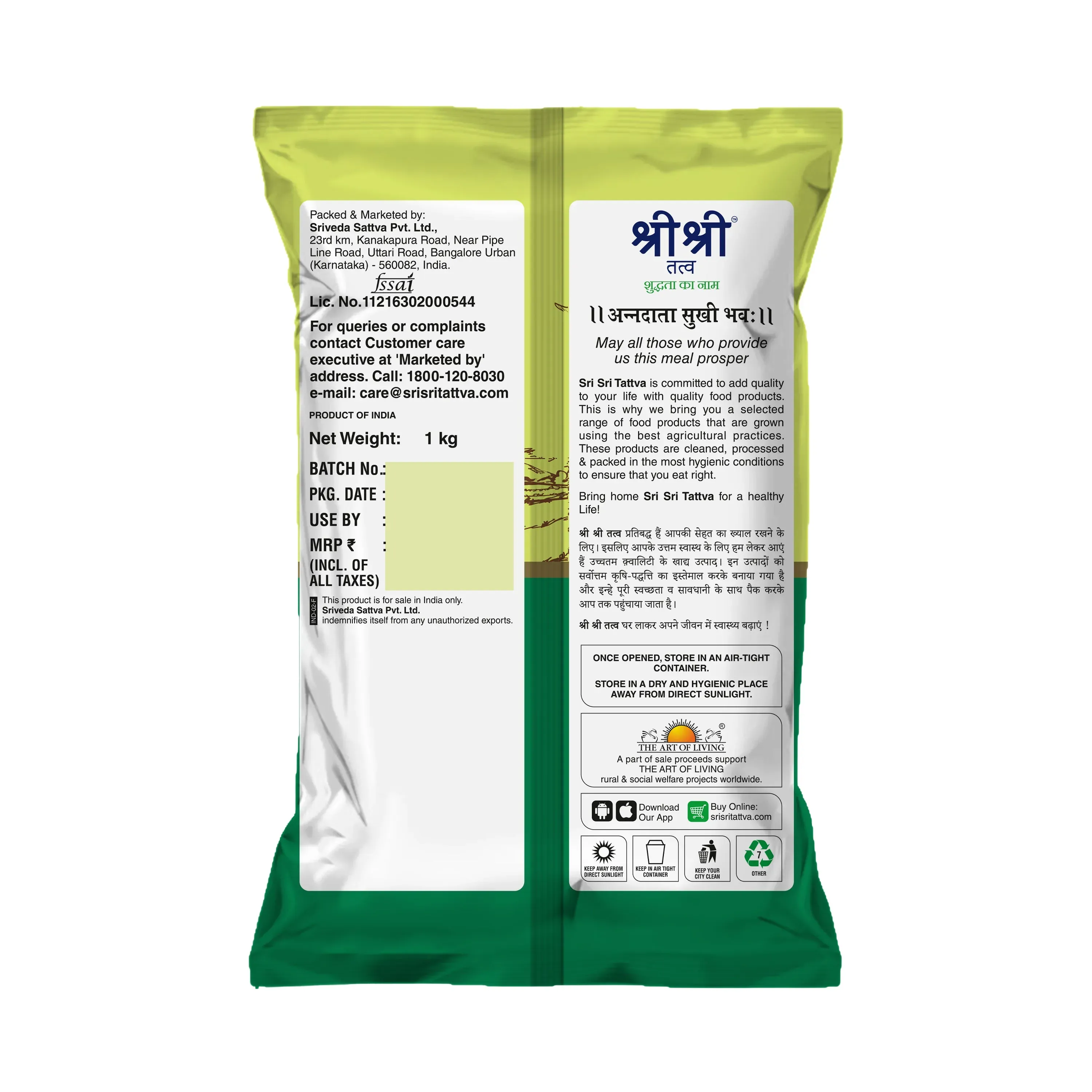 Sri Sri Tattva Barnyard Millet - Image 2