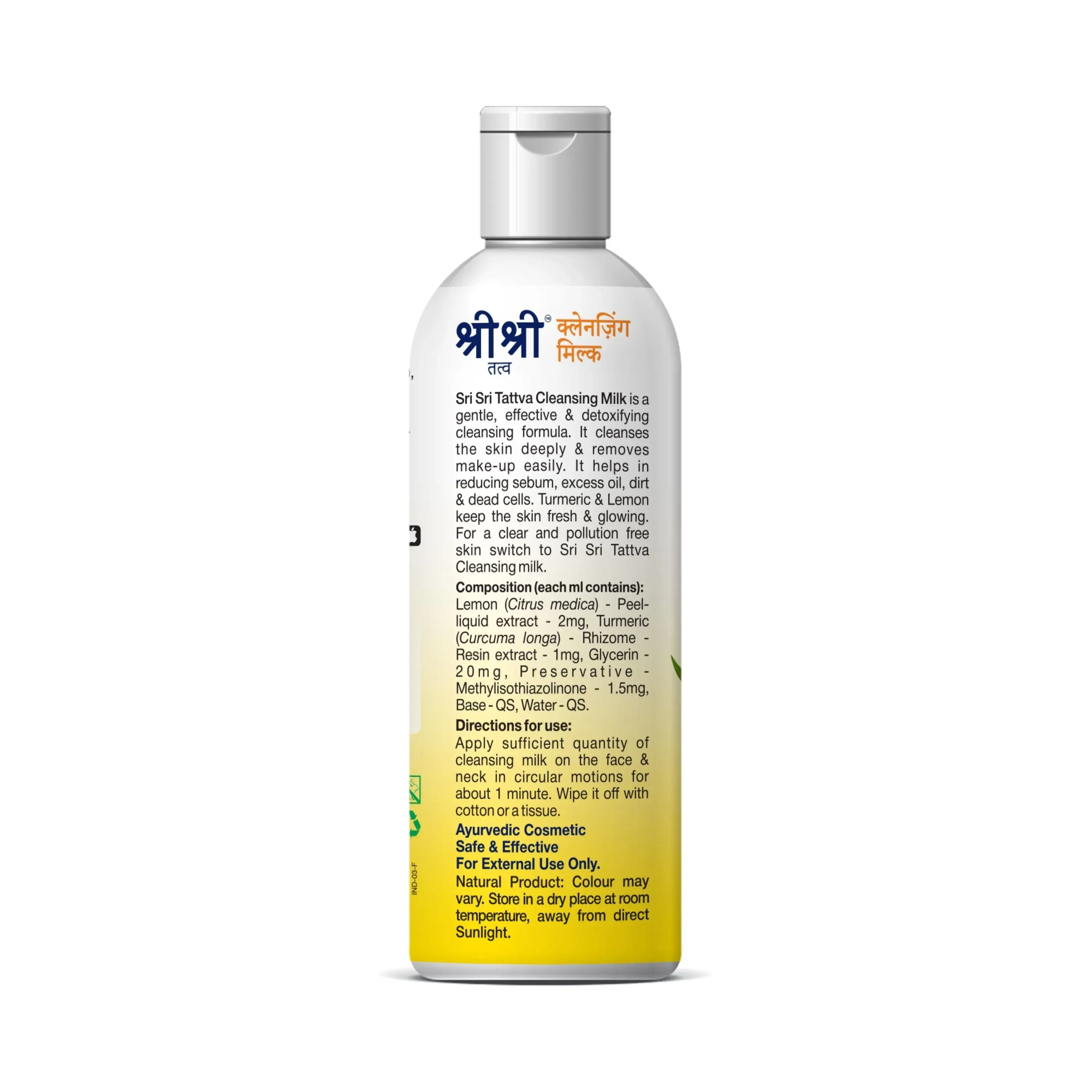 Sri Sri Tattva Cleansing Milk for Clear & Pollution-Free Skin - Image 3