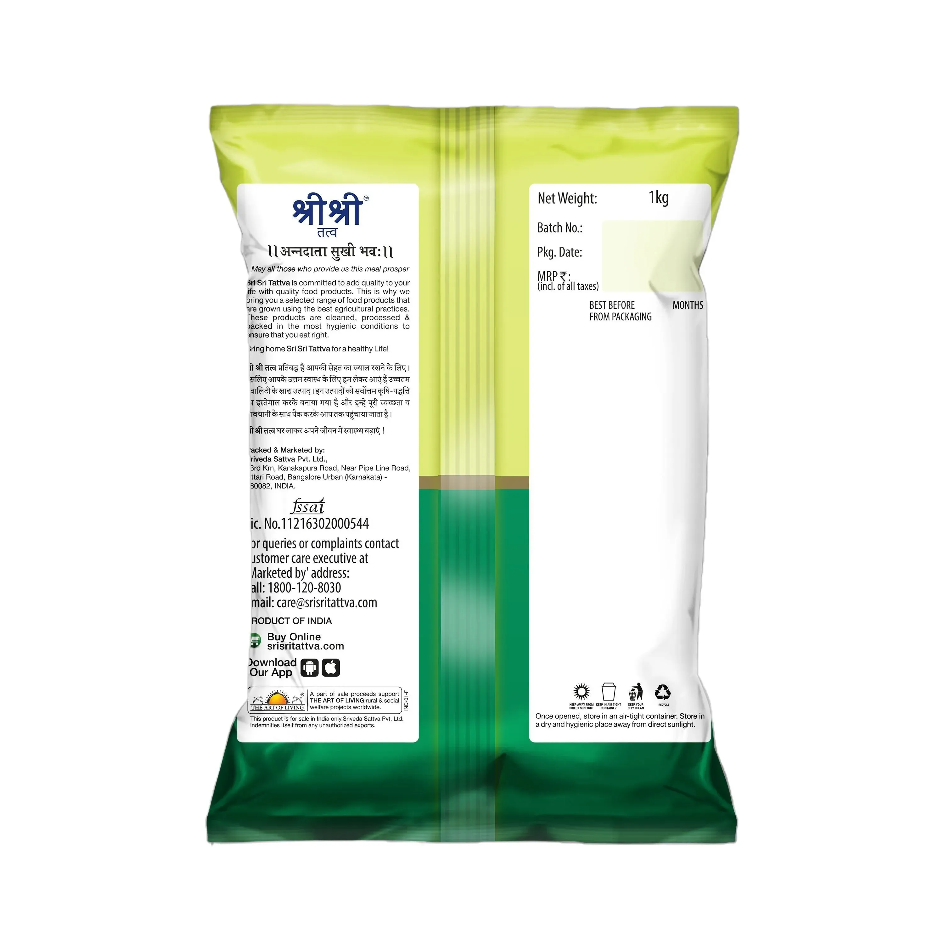 Sri Sri Tattva Lashkari Kolam Premium Rice - Image 6