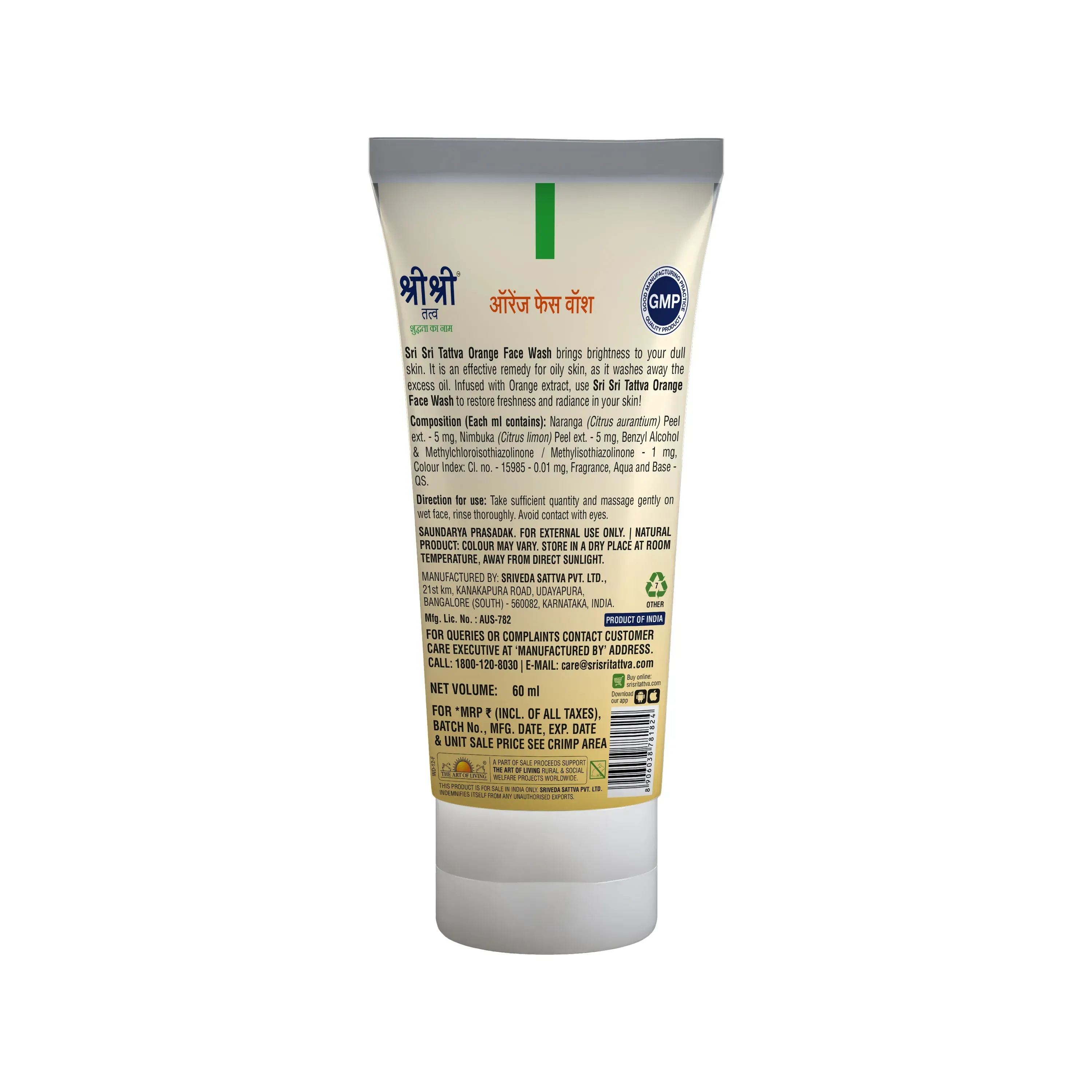 Sri Sri Tattva Orange Face Wash - Image 8