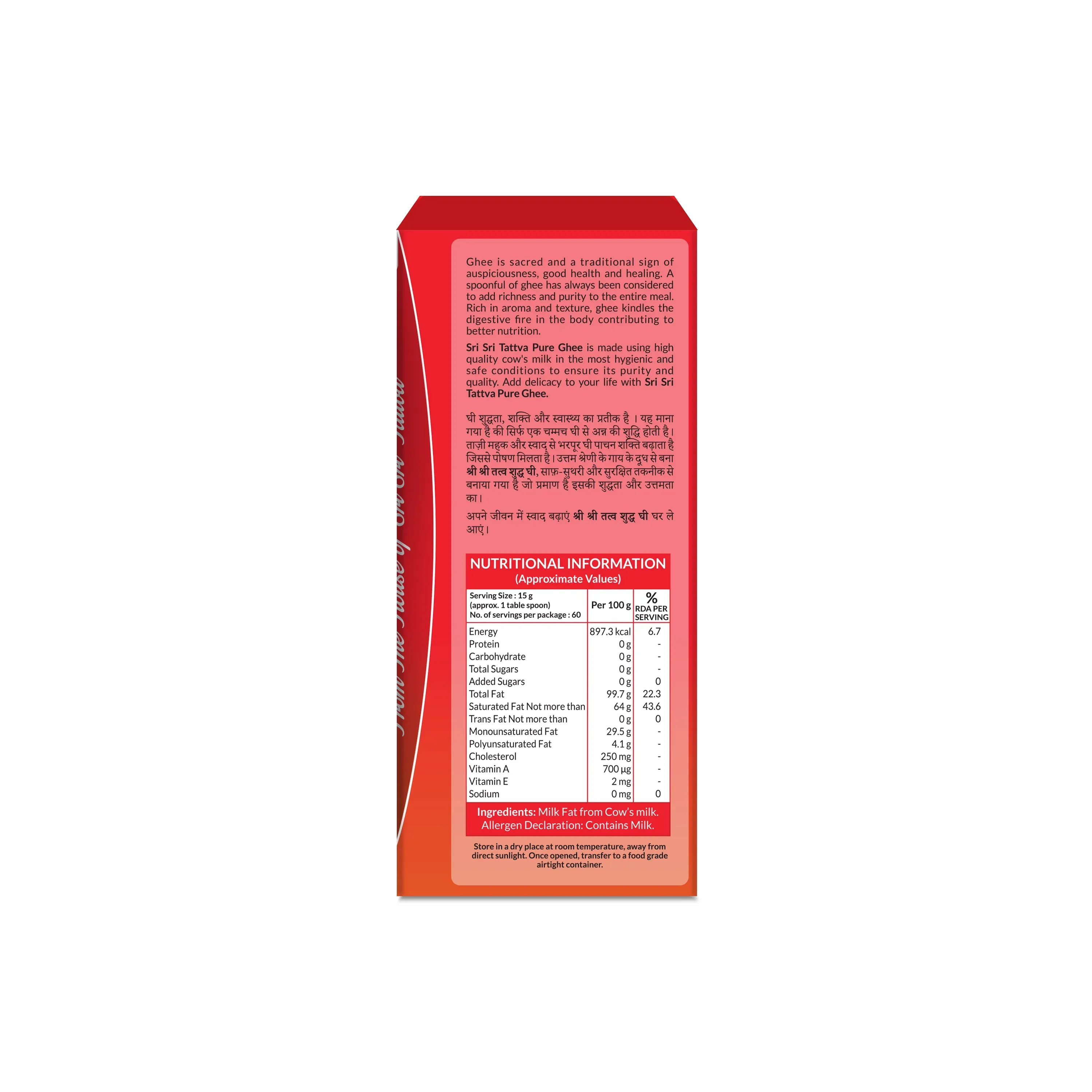 Sri Sri Tattva Pure Ghee Made with Cow's Milk - Image 8