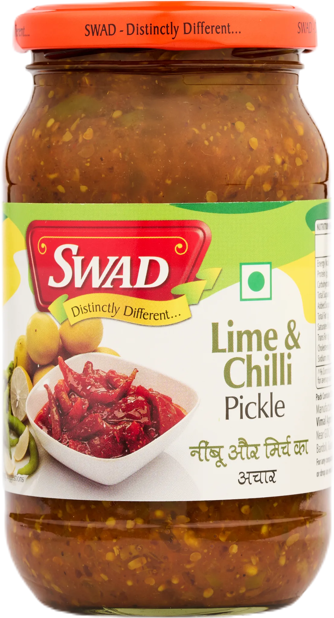 Swad Lime & Chilli Pickle - Image 1