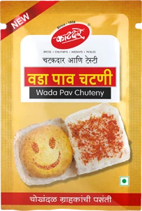 Wada Pav chutney - Image 1