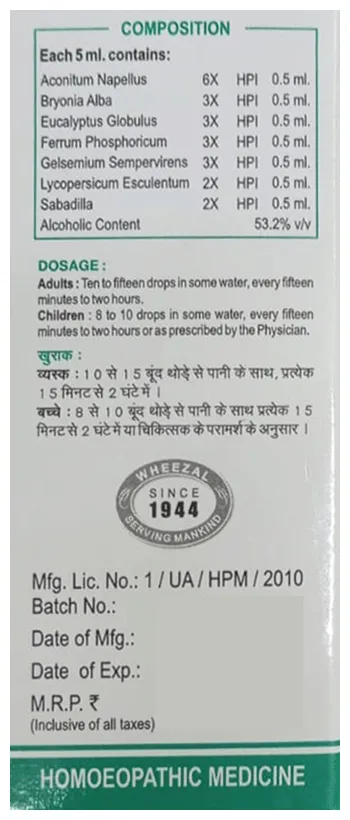 Wheezal WL07 Cold And Cough Drop - Image 3
