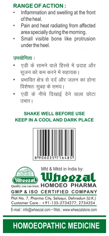 Wheezal WL65 Drop - Image 2