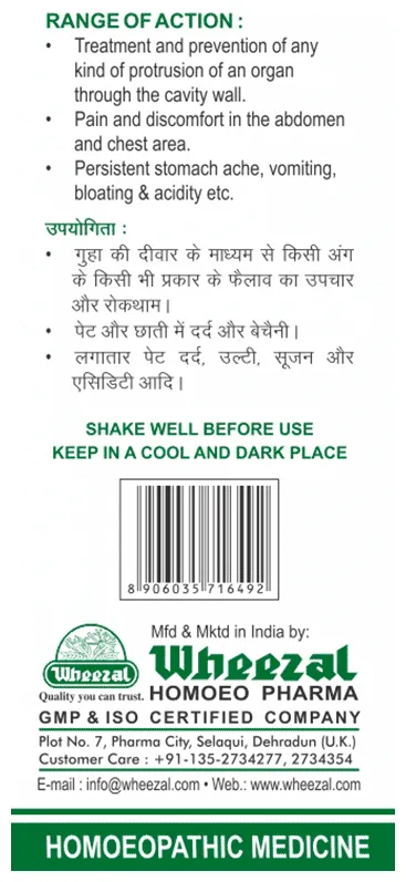 Wheezal WL66 Drop - Image 2