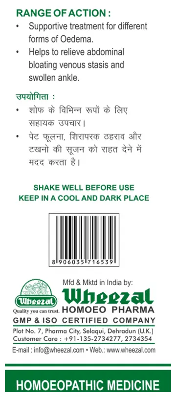 Wheezal WL70 Drop - Image 2