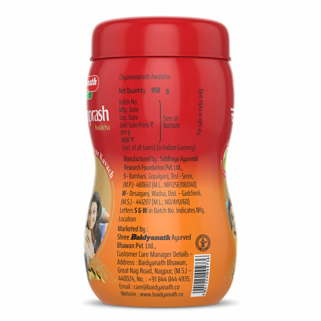 Baidyanath Chyavanprash Avaleha - Image 2