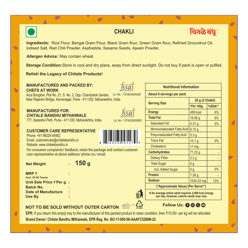 Chitale Bandhu Chakli - Image 6