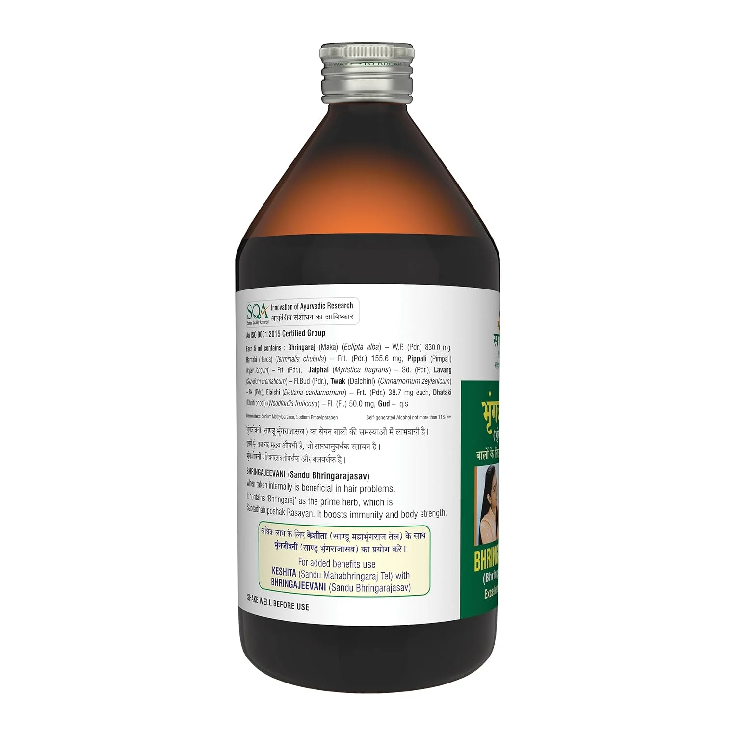 Sandu Bhringajeevani Liquid - Image 2