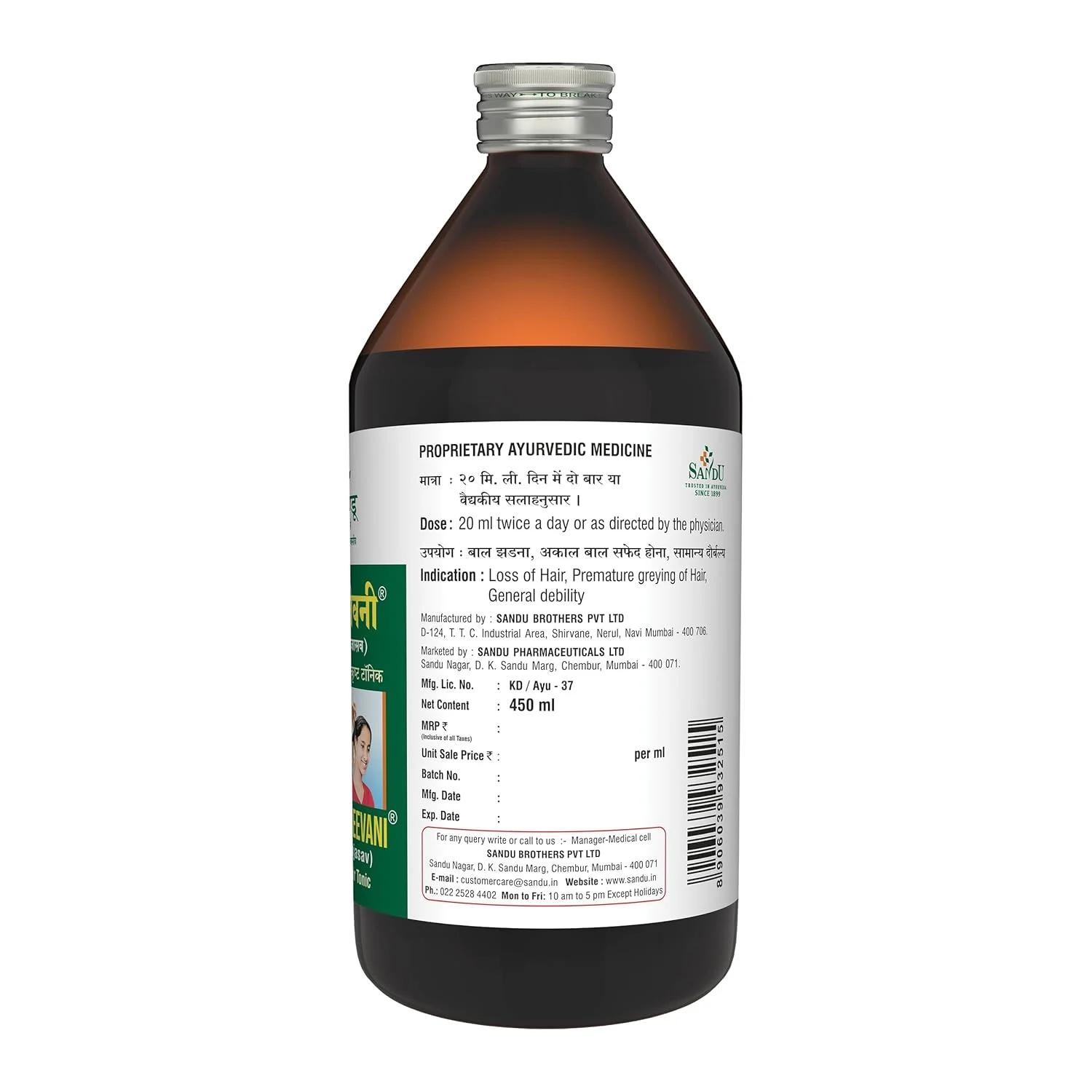 Sandu Bhringajeevani Liquid - Image 3