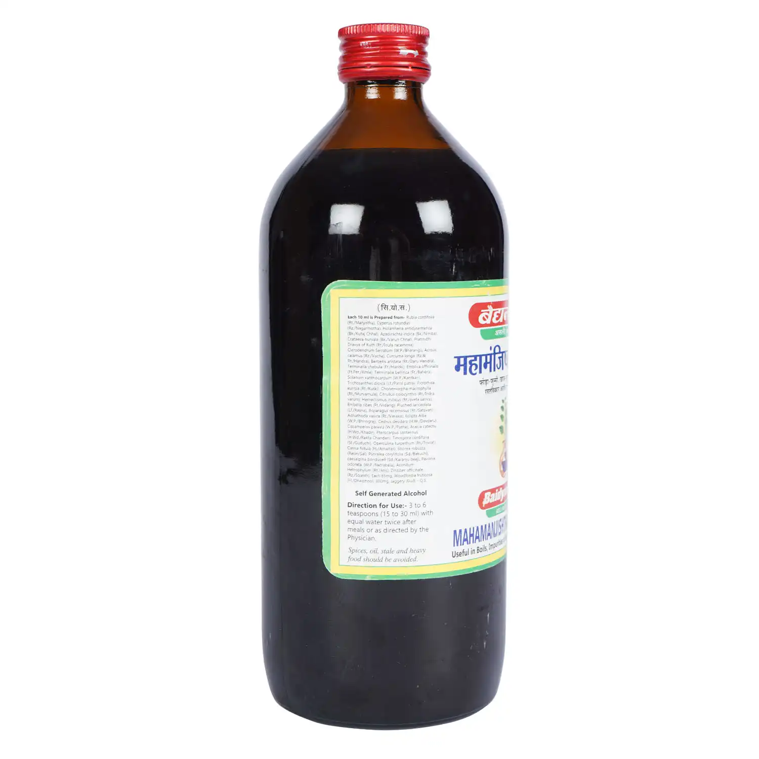 Baidyanath Mahamanjishthadyarishta - Image 4