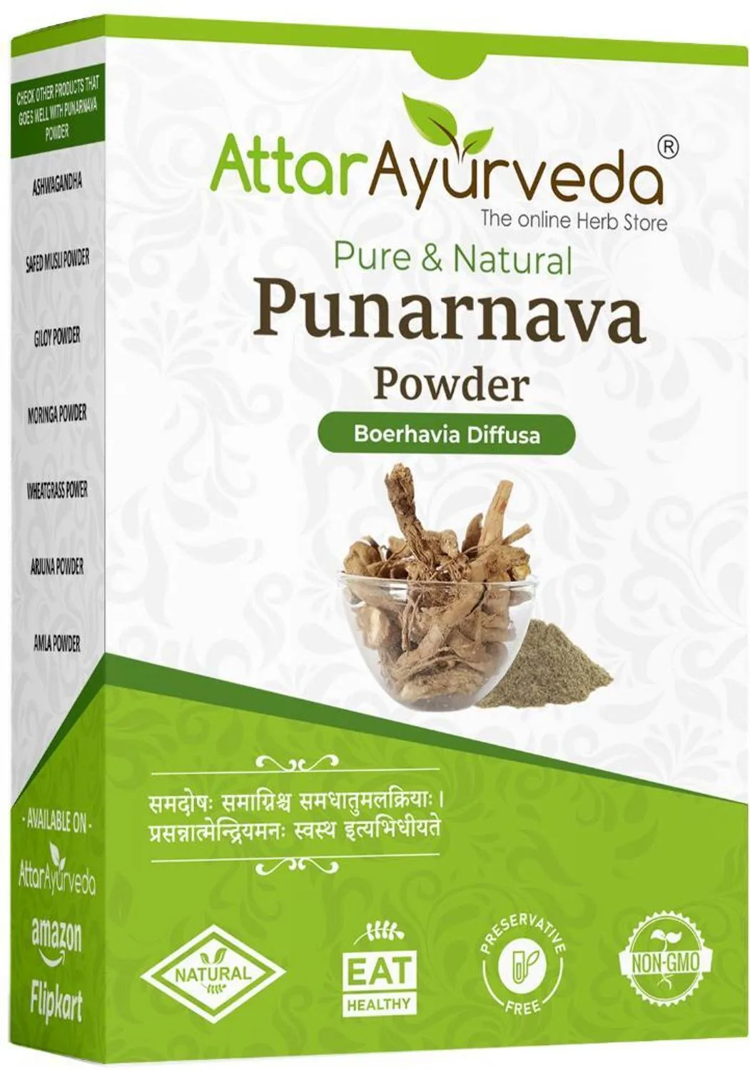 Attar Ayurveda Punarnava Powder | Pure Boerhavia Diffusa | Natural Kidney & Fluid Balance Support