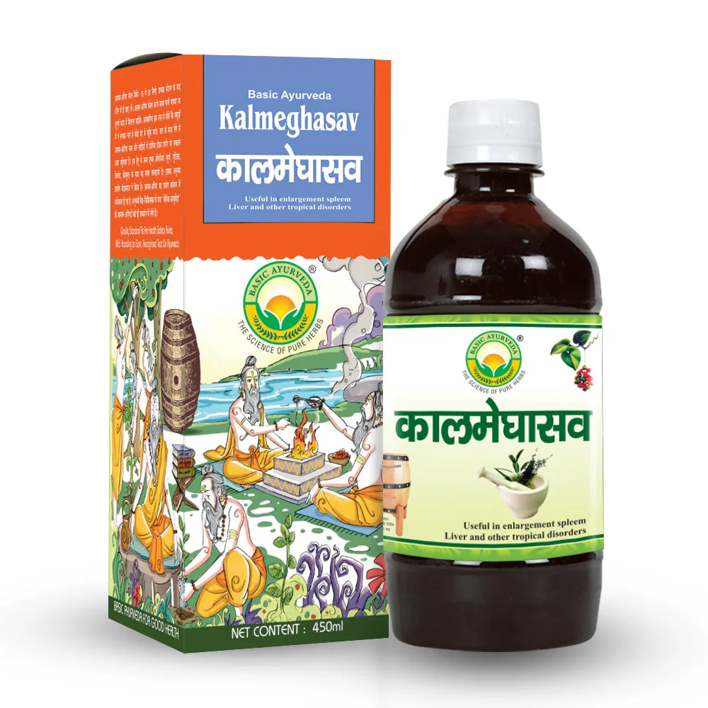 Basic Ayurveda Kalmeghasav
