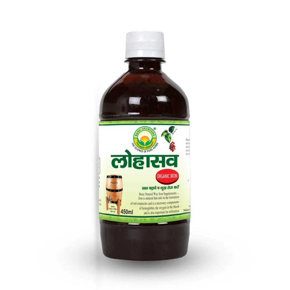 Basic Ayurveda Lohasava