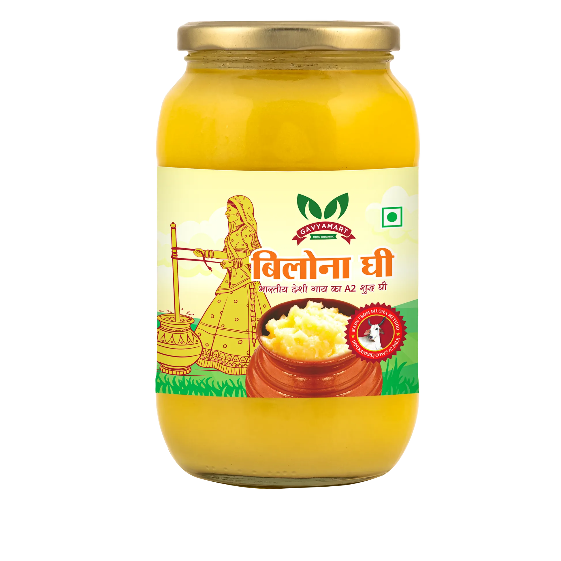 Gavyamart Bilona Ghee