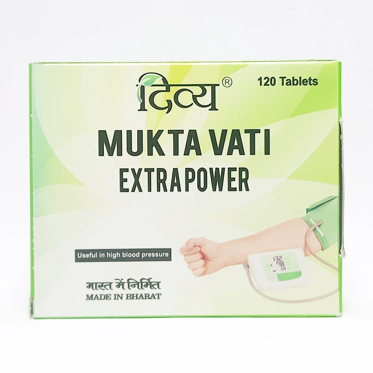 Patanjali Divya Mukta Vati Extra Power