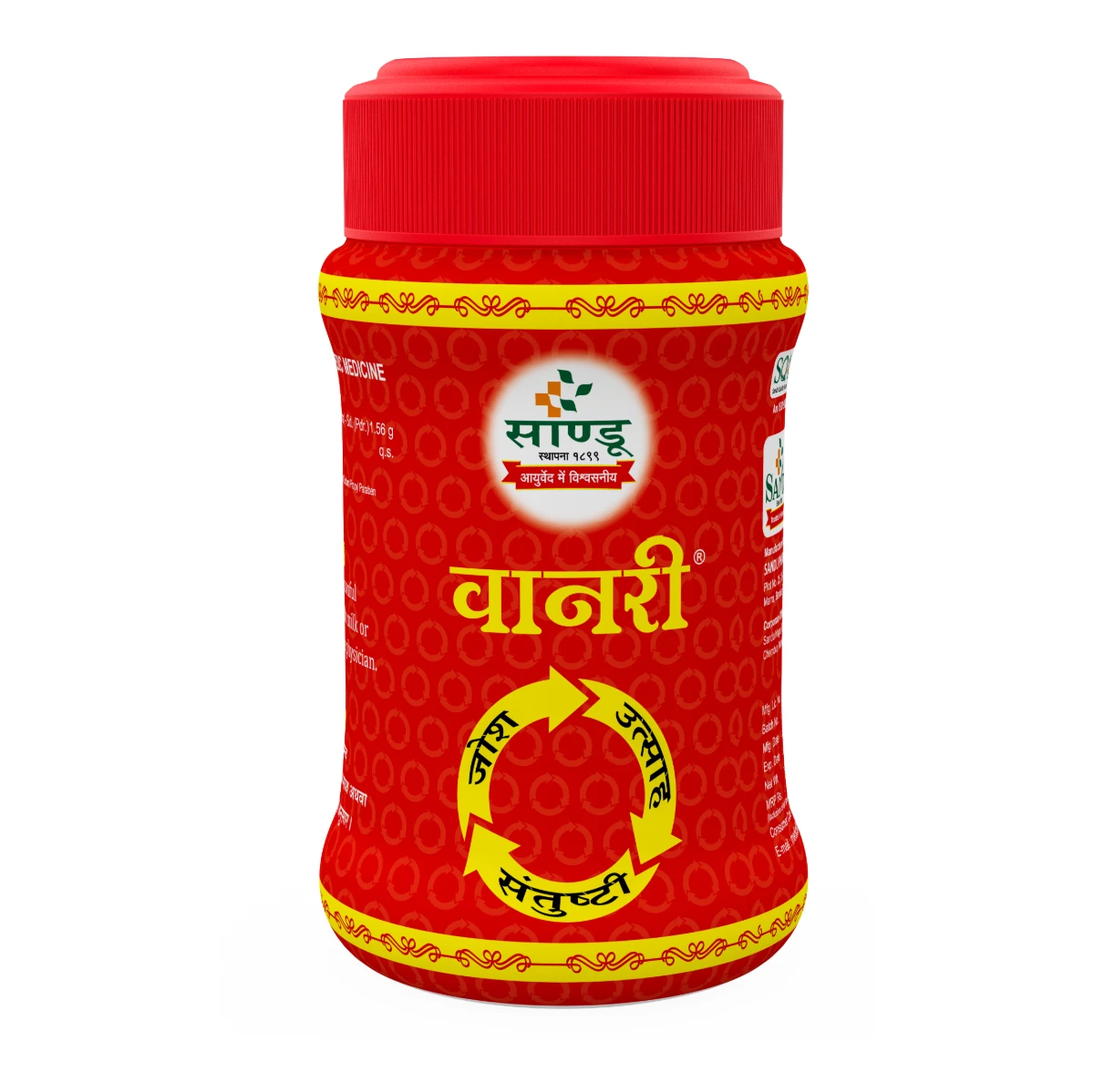 Sandu Vanari Granules