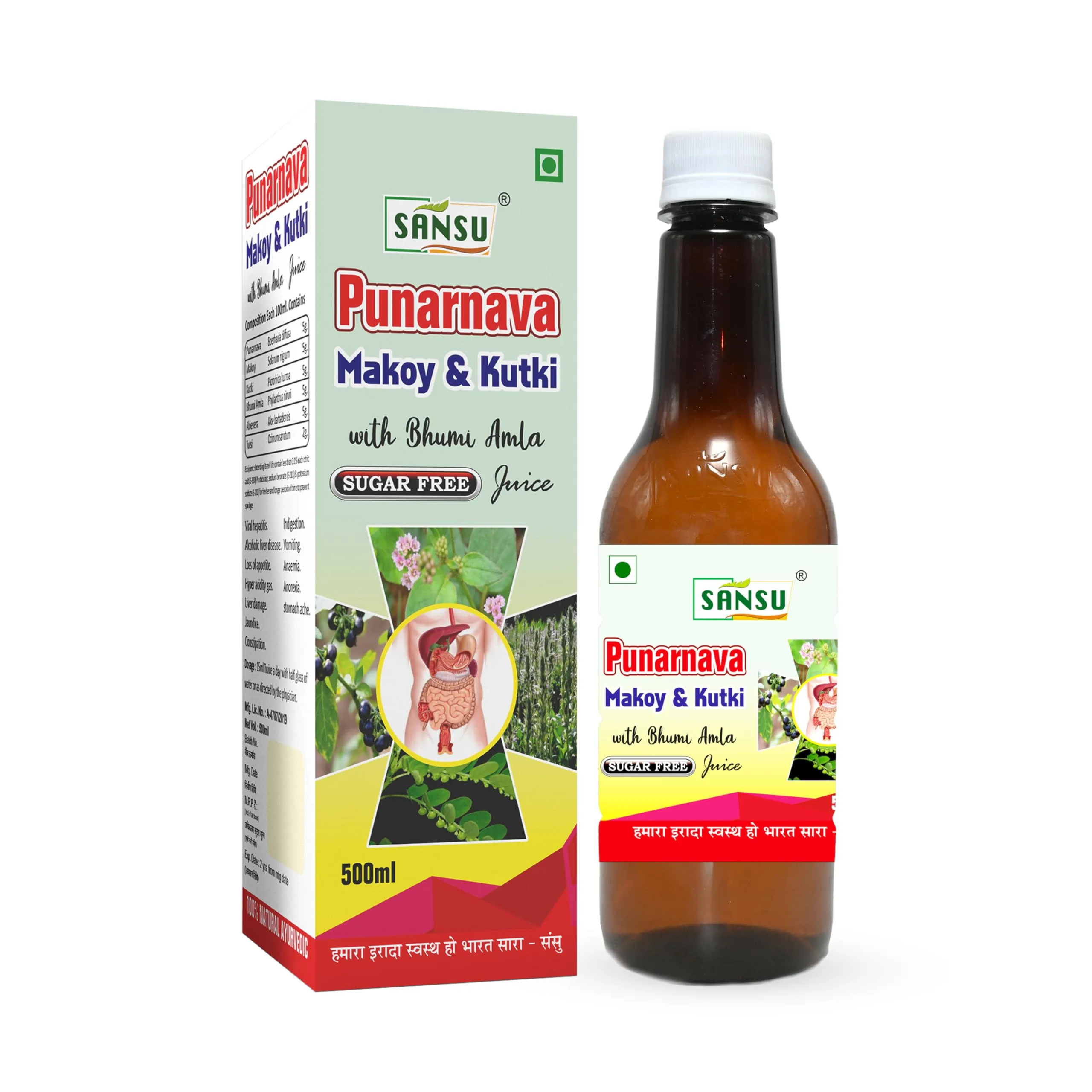 Sansu Punarnava Makoy Kutki Ras Sugar Free