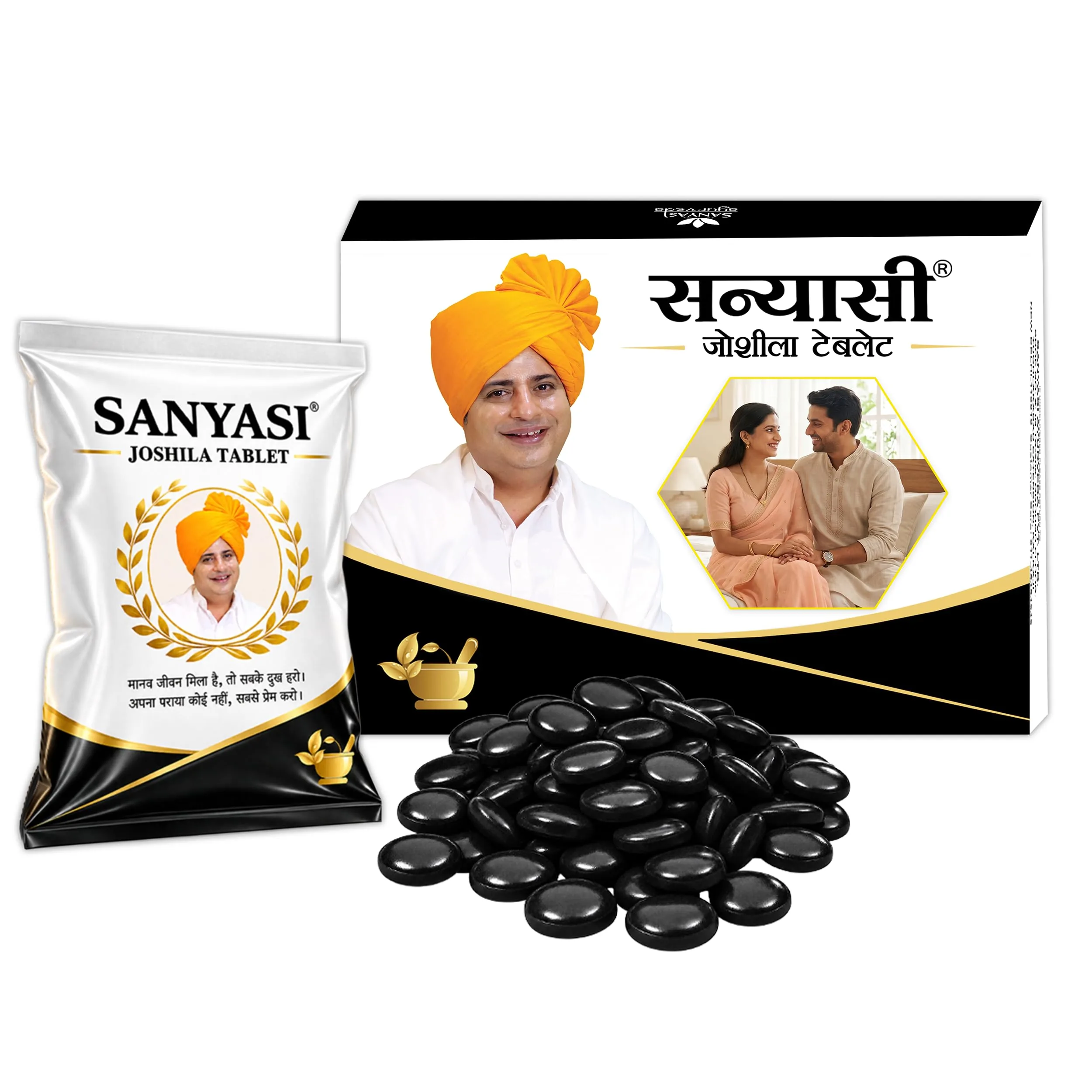 Sanyasi Joshila Tablet