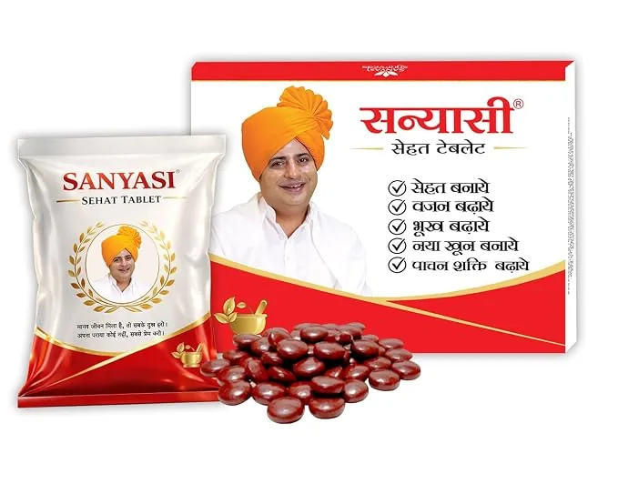 Sanyasi Sehat Tablet