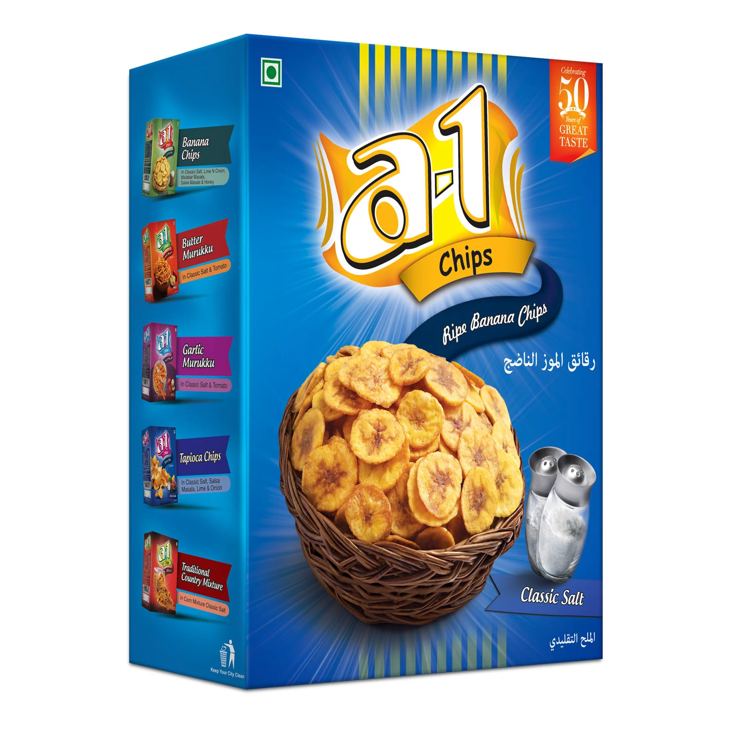 Ripe Banana Fruit Chips - Image 4